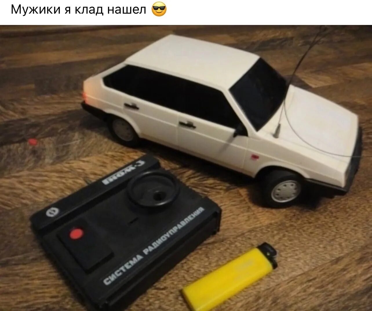 Жигули на пульте управления. Ваз 2109 на пульте управления. ваз 2107 на пульте управления. ваз 2109 радиоуправляемая модель. радиоуправляемая машина ваз 2109.