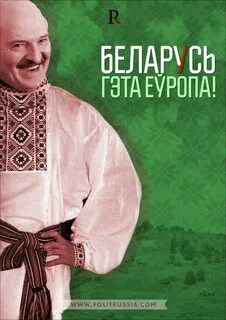 Белорусская национальная идея