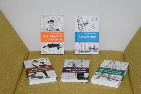 Книга лауреат