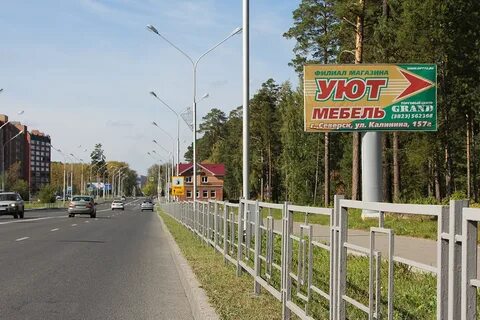 Контекст северск