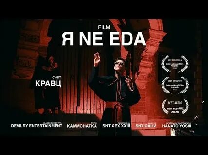 Как ни крути кравц гио