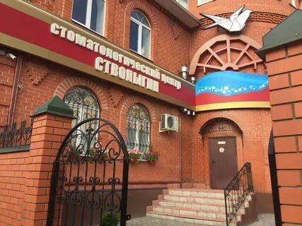 Центр 2 иваново