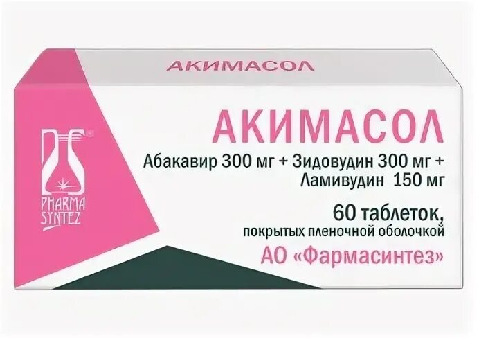 Справмедика лекарства. Ламивудин + зидовудин таблетки 150 мг + 300 мг. Абакавир ламивудин. Абакавир ламивудин в одной таблетке. Зидовудин ламивудин невирапин сиропы.