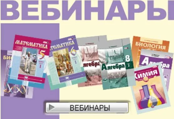 Вебинары мнемозина. Сертификат участника вебинара. Вебинары мнемозина. Сертификаты вебинаров 2021. Семинары мнемозина.