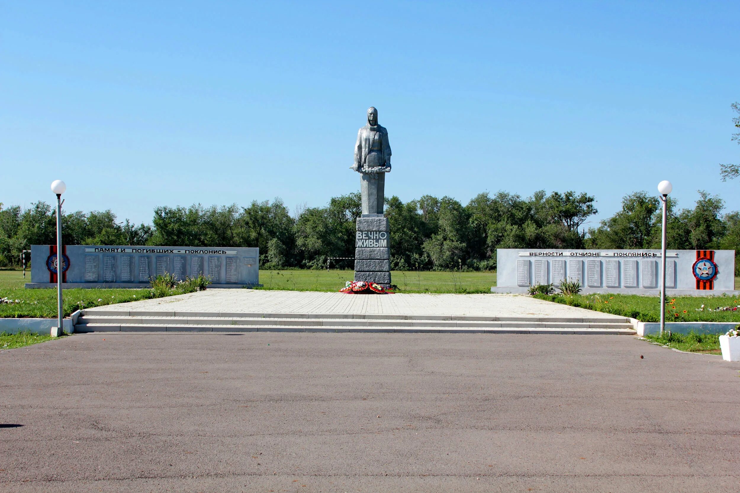 Погода сальский район село ростовская