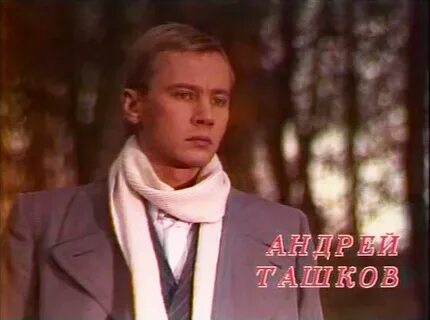 Ташок