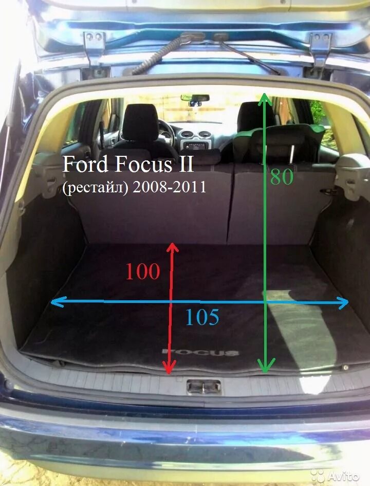 Размер багажника Форд фокус 2 универсал. Габариты багажника фф2 универсал. Габариты багажника Ford Focus 2 универсал. Габариты багажника Форд Куга 2. Фокус универсал габариты