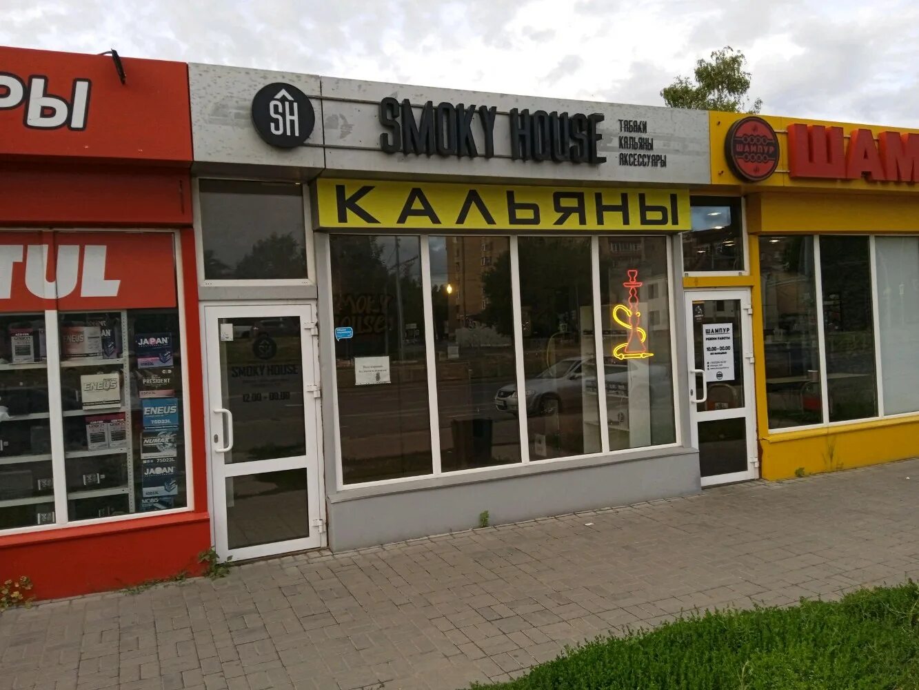 Фотографии со страницы сообщества "SmoKky House" - Фотография 1 из 1 ВКонтакте