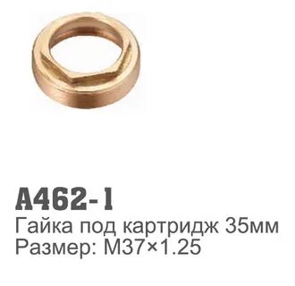 Гайка для картриджа смесителя 35 мм