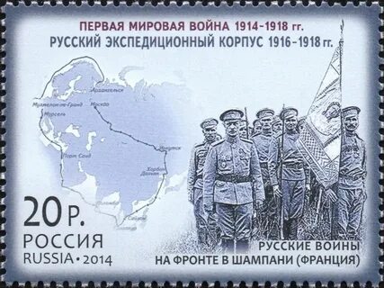 Сайт участников первой мировой