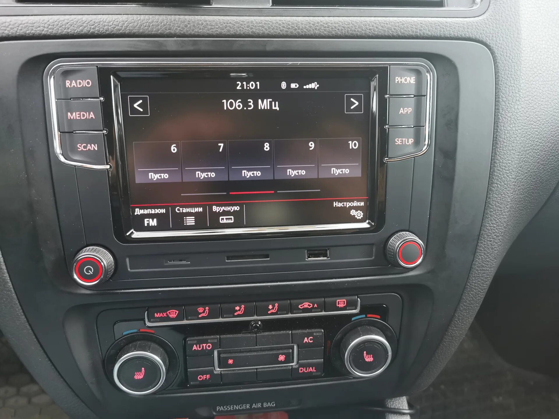 Замена swing2 на rcd330 rapid. Rcd 220 магнитола. Rcd 210 магнитола. Автомагнитолы rcd. Автомагнитолы rcd.