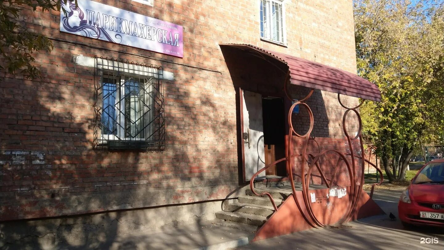 щекино бытовик. щёкино улица молодёжная. щекино лукашина 4. щекино бытовик. пл заводская 1 липецк.