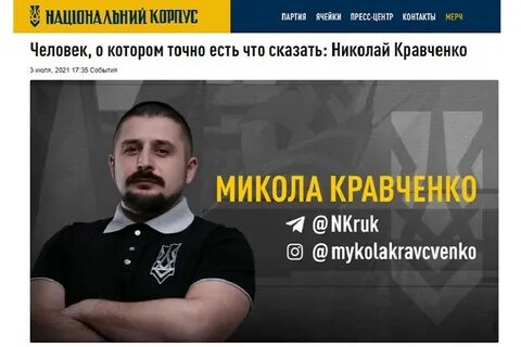 Микола темрюк песня во тьме и мраке