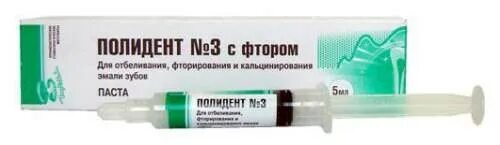 Полидент паста. Полидент полировочная паста. Полидент 3. Полидент 3 ВЛАДМИВА. Фторирование зубов паста.