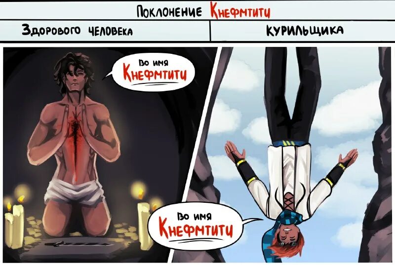 Тринадцать огней скрин. Тринадцать огней 74. Тринадцать огней 74. Боги из тринадцать огней. Лололошка тринадцать огней.