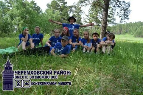 Кто победил в черемховском районе