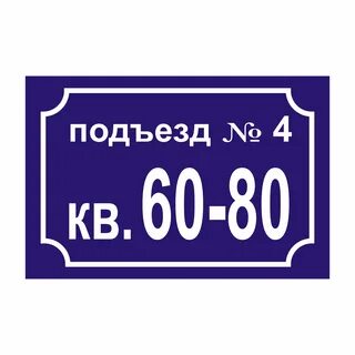 Под номером 0