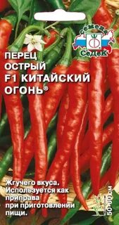 Перец острый калорийность