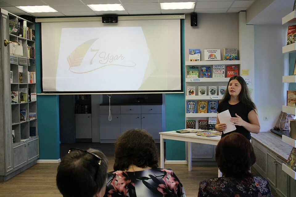 7 везение. Посиделки на 8 марта в библиотеке. Цбс г белгорода. Удачи картинки. Сувенир на удачу.