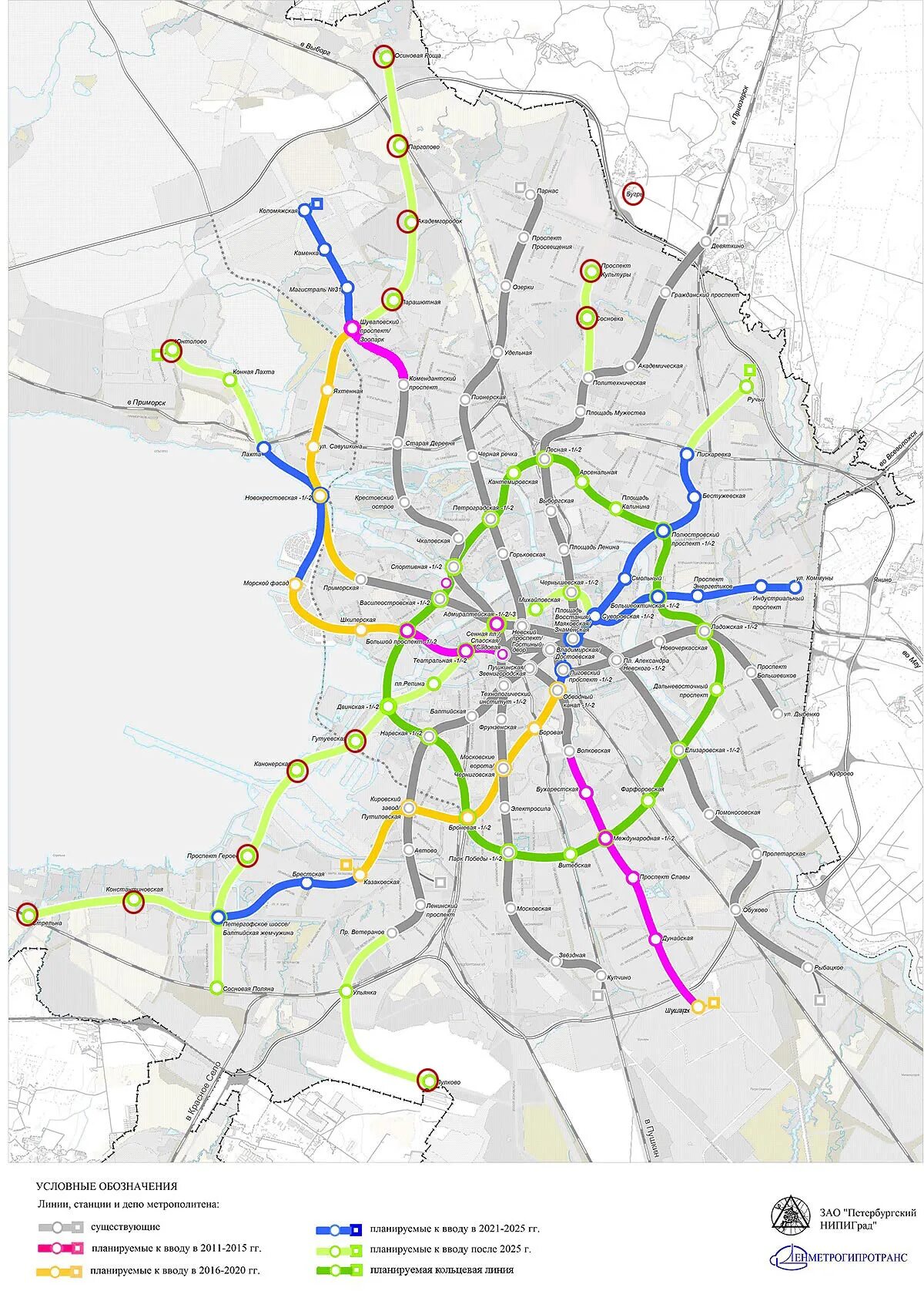 Проект схема метро Санкт-Петербурга 2025. Схема метро Санкт-Петербурга 2030 года с новыми станциями. Развитие метро СПБ до 2030 года схема. Схема развития метрополитена в Санкт-Петербурге до 2030.