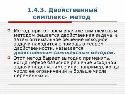 Двойственное отношение к человеку