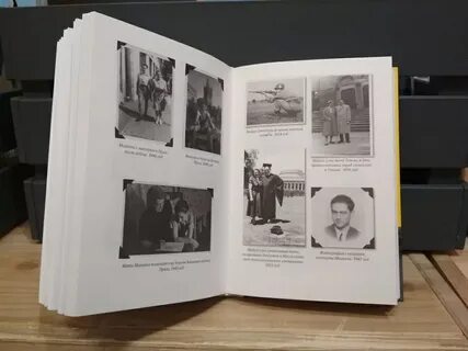 Свидетельство о солнце