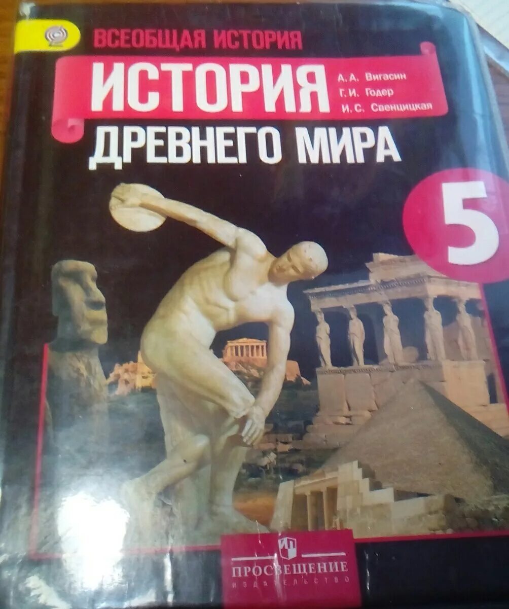 Значение слов кочевники библия ветхий завет ковчег. Библия ветхий завет единобожие ковчег. что такое кочевники библия ветхий завет единобожие ковчег. объяснение слов кочевники библия ветхий завет единобожие ковчег. значение слов кочевники библия ветхий завет единобожие ковчег.