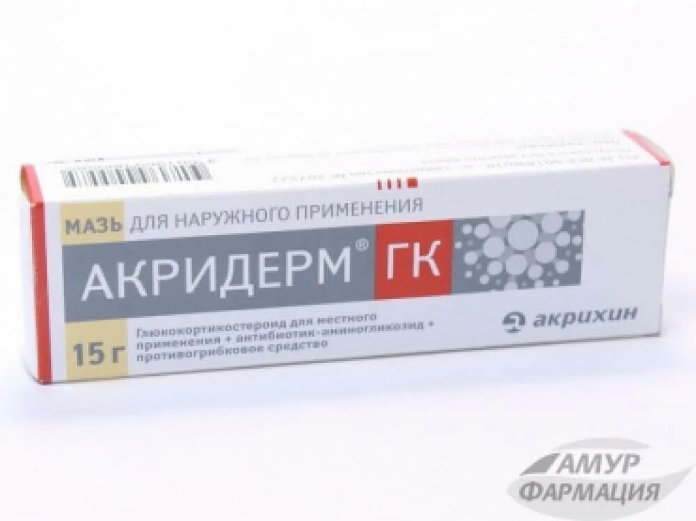 Акридерм на губы можно. Акридерм ГК мазь. Акридерм мазь 30 гр. Акридерм ГК 15 грамм мазь. Акридерм похожие мази.