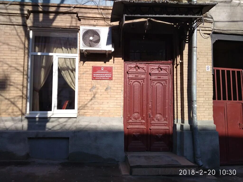 школа искусств таганрог. улица толбухина таганрог. музыкальная школа таганрог. таганрогская детская музыкальная школа им п и чайковского таганрог. музыкальная школа таганрог свобода.