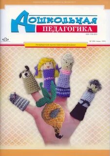 Педагогика 2010