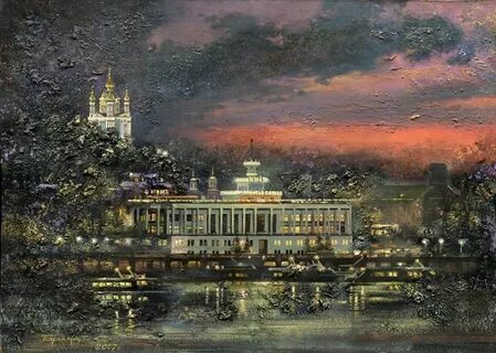 Киевское масло