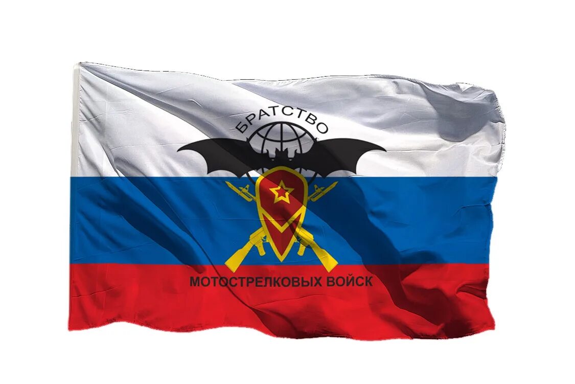 Флаг мотострелковых войск рф. Флаг мотосрелковых воиск. Флаж мото стрелковых войск. Флаг мотострелковых войск. Флаг мотострелковые войска.
