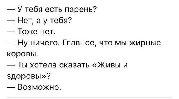 Что такое оговорка по фрейду. Оговорка по Фрейду. Оговорочка по Фрейду что это значит. Оговорка по Фрейду примеры. Описки оговорки по Фрейду.