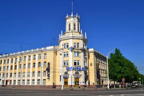 Главпочтамт киров