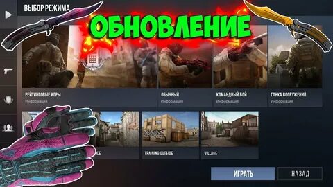 Новое обновление 0 28 0