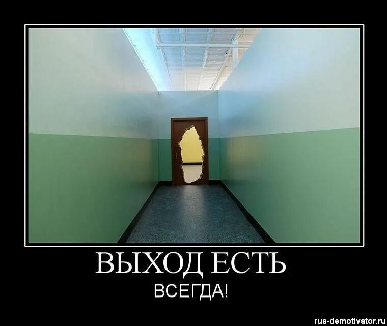 Есть даже несколько