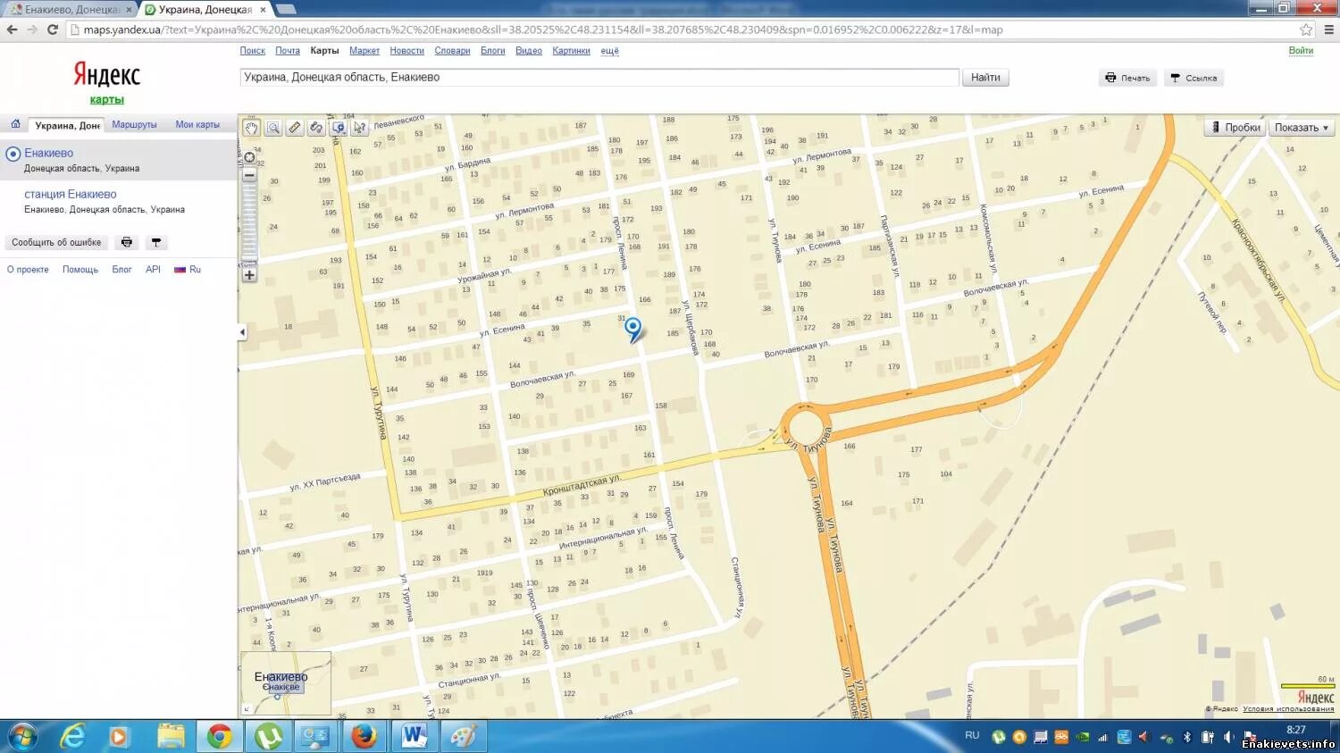 енакиево донецкая область на карте. енакиево где находится. енакиево где находится. где находится енакиево. город енакиево на карте.