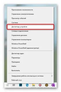 Не работает клавиатура на ноутбуке виндовс 10