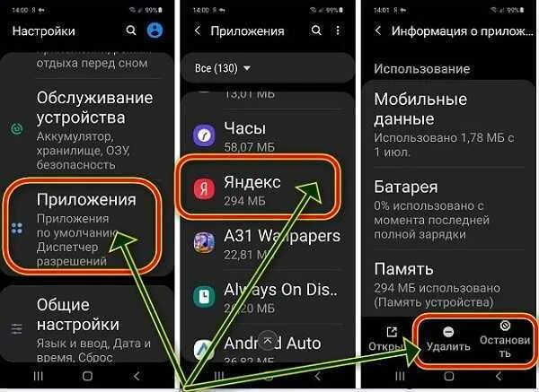 Как отключить анимированное фото. Как отключить анимированное фото