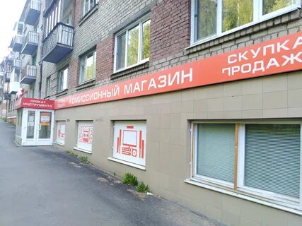 Магазины новоуральске