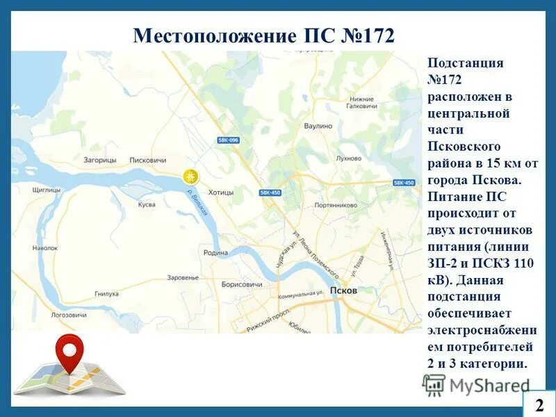 т хalessandra m место положения