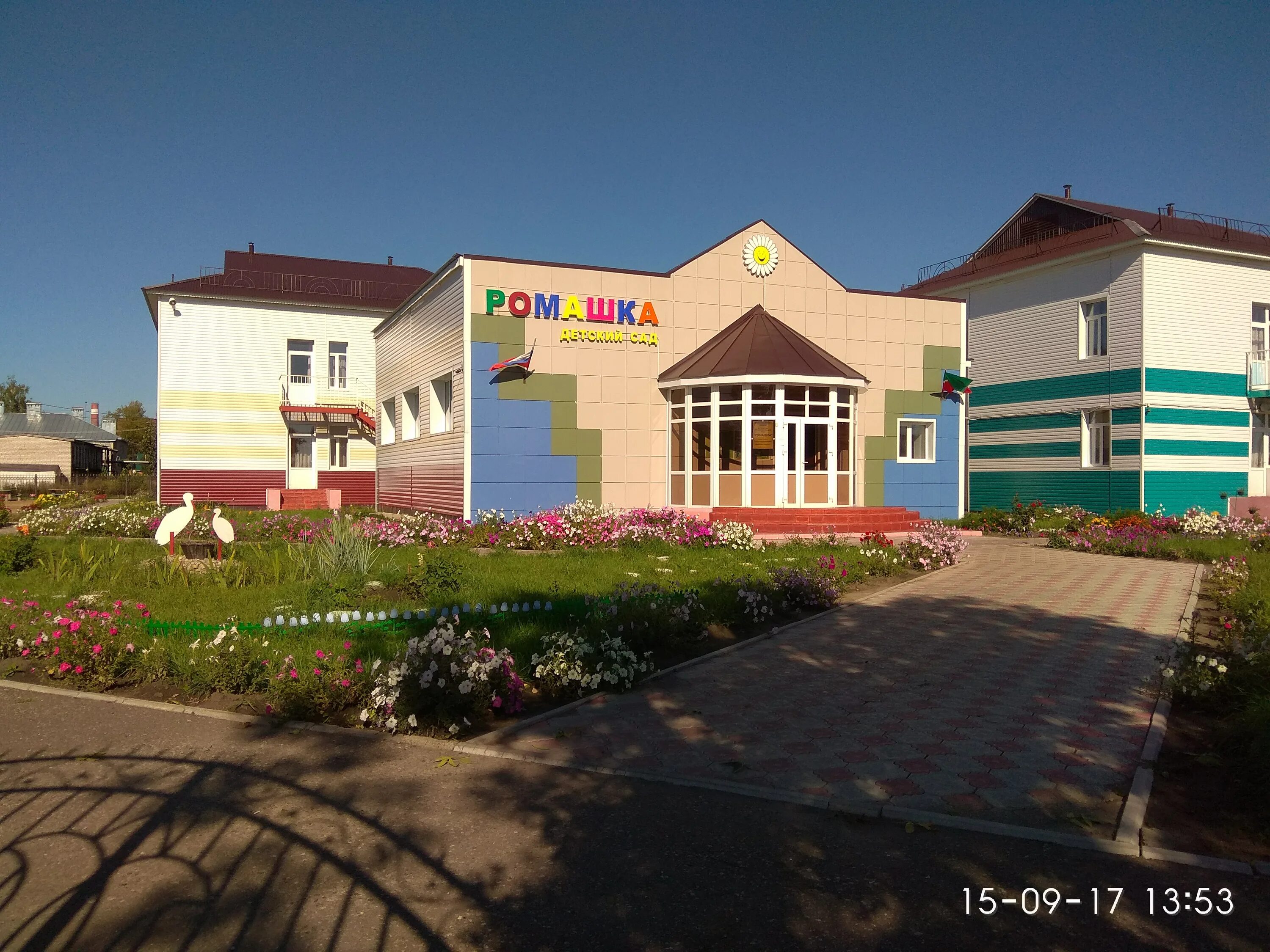 детский сад 50 шушары окуловская. коллектив каприз город мамадыш. зеленый огонек в детском саду. юбилейный город мамадыш. детский сад 123 череповец.