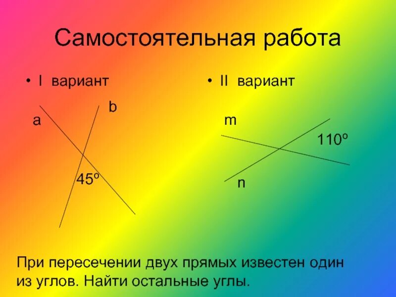 Определить семь