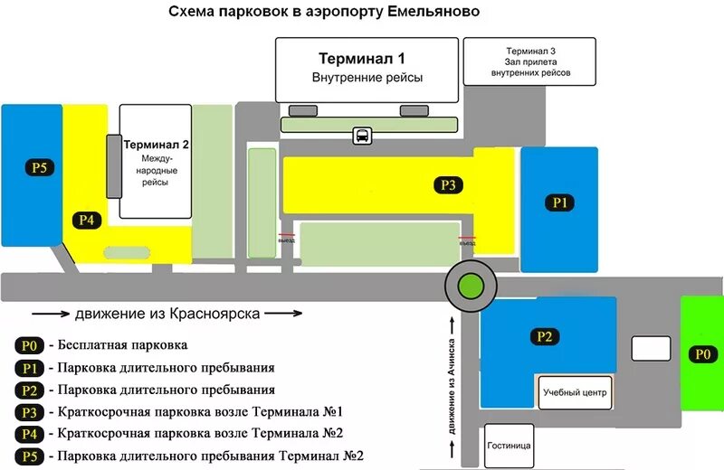 Схема стоянки аэропорта Красноярск. Схема парковки аэропорт Красноярск. Схема парковок аэропорта Емельяново. Схема аэропорта Емельяново Красноярск. Аэропорт емельяново красноярск телефон