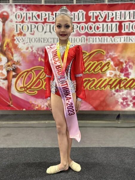 Спорт вокруг художественная гимнастика соревнования 2023