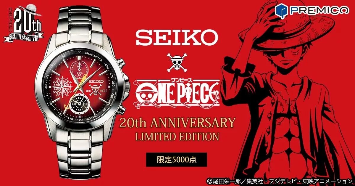 Часы Seiko one piece. Seiko x one piece. Seiko Limited Edition one piece. Сейко Ван Пис часы.