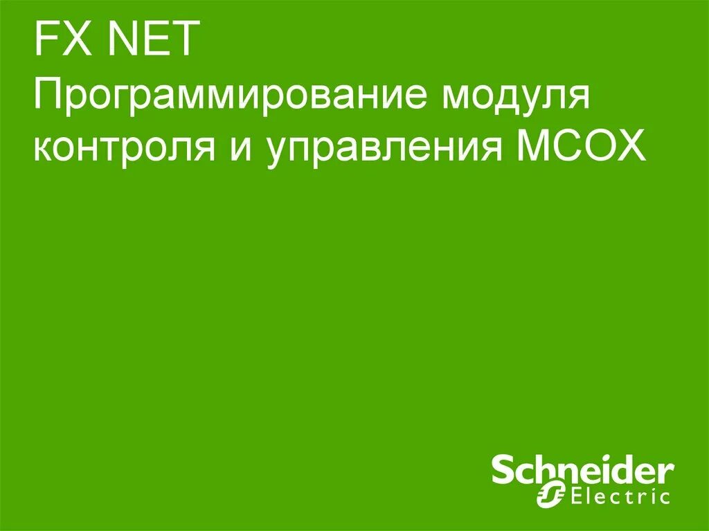 Net программирование. Net программирование. Pascalabc. Программист. Net разработчик.