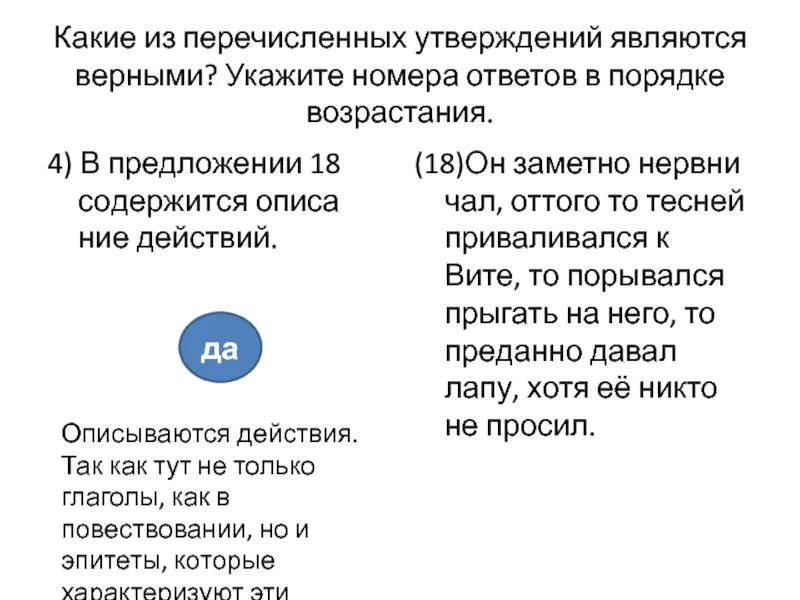 Какое утверждение не относится