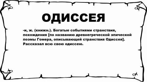 Жизнь насыщена событиями