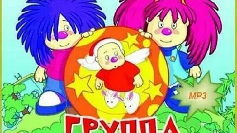 Барбарики дружба это не работа